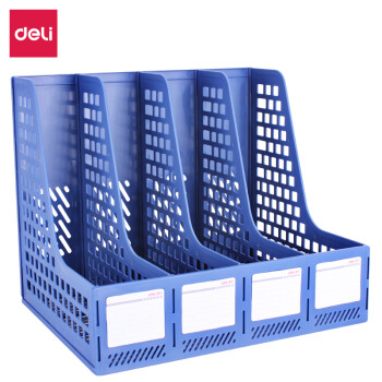 文具得力(deli)4联镂空桌面文件框书立办公室桌面四栏带标